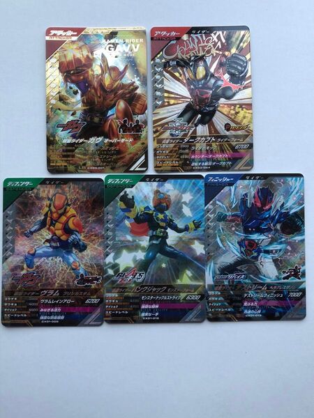 ガンバレジェンズ 仮面ライダー ガヴオーバーモードLR ダークカブトCP 過去弾SR ヴラム パンクジャック デストリーム