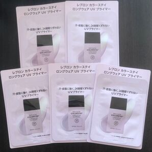 レブロン カラーステイ ロングウェアUV プライマー 002 1ml 5包