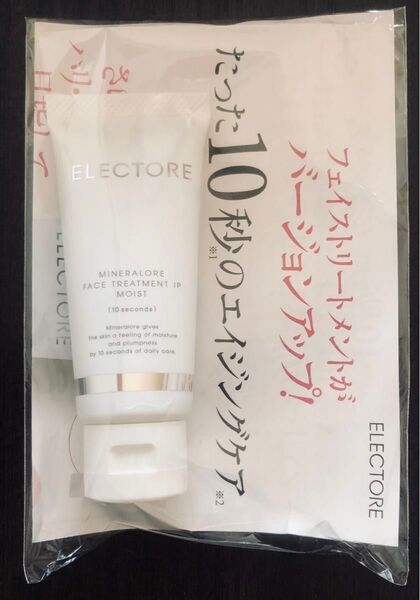 エレクトーレ ミネラルオーレ フェイストリートメントIPモイスト 50g
