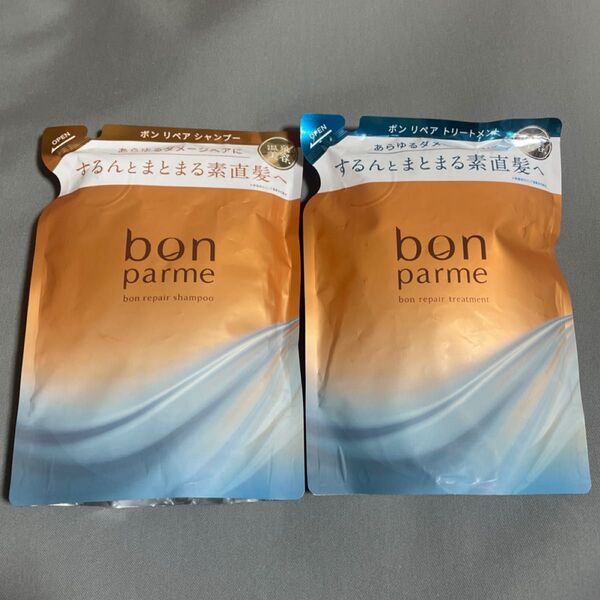 bon parme ボンパルム シャンプー&トリートメント 詰め替えセット