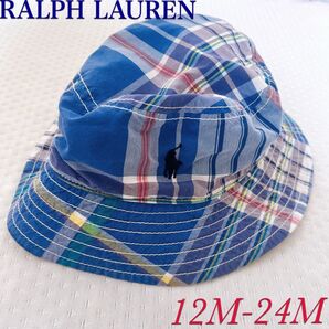 ラルフローレン ベビー帽子 リバーシブルハット ネイビー 49センチ 12M-24M 1歳から2歳 ブランド品 ポロ
