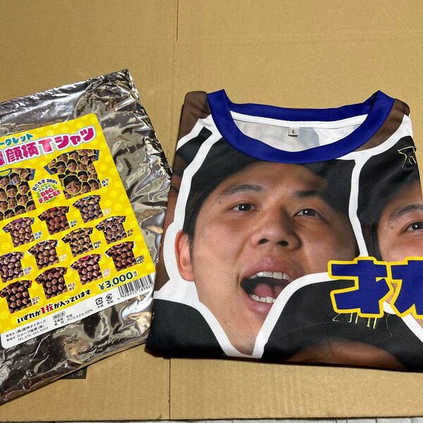 阪神タイガース シークレット 選手顔柄Tシャツ 才木