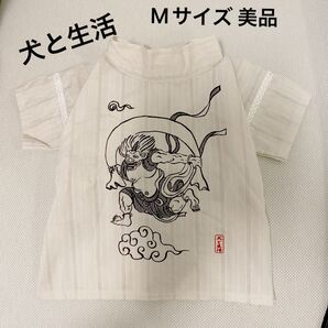 犬と生活 粋な風神柄の甚平 白系生成色 Mサイズ 小型犬 3号4号 男の子 夏祭り 盆踊り