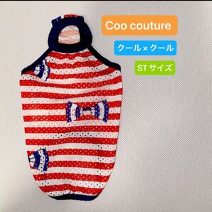 クークチュールさんの夏の涼しい素材 クール×クール STサイズ 小型犬 ペットウェア 夏の犬服
