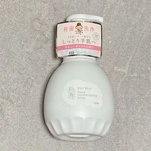 キレイキレイ 殺菌洗浄 薬用ハンドコンディショニングソープ やさしいせっけんの香り 450ml 未使用品
