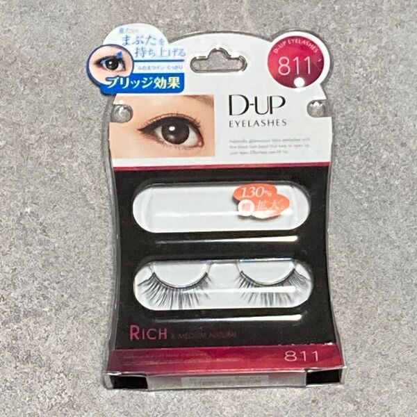 D-UP アイラッシュ つけまつ毛 811 リッチ 1ペア未使用品