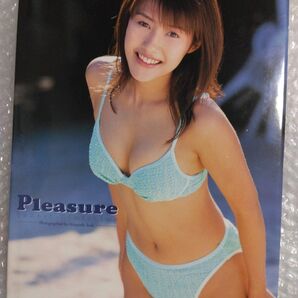 君嶋ゆかり Pleasure 初版 写真集