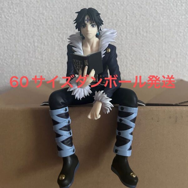 HUNTER×HUNTER ぬーどるストッパーフィギュア クロロ ルシルフ クロロ ルシルフル フリュー HUNTER