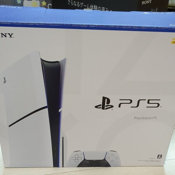 ほぼ未使用 美品 PS5 CFI-2000A01 プレイステーション5 新型PlayStation