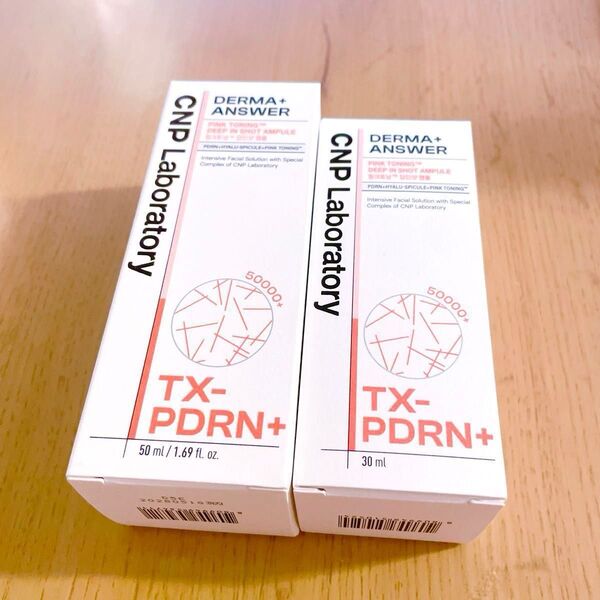 CNP Laboratory PDRN / スピキュール / アンプル/美容液/スキンケア/毛穴ケア 2点セット 新品