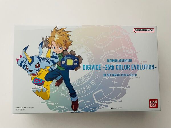 【中古品】デジモンアドベンチャー デジヴァイス 25th COLOR EVOLUTION DXセット 石田ヤマト カラー