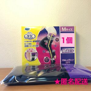 フルレッグMサイズ×1個 寝ながらメディキュット