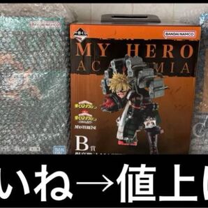 僕のヒーローアカデミア 一番くじ MASTERLISE -連なる星霜- 緑谷出久 爆豪勝己 轟焦凍