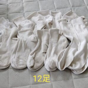 中古 12足 セット 大きなサイズ 27-29 白 ソックス 実習 学校 作業 部活