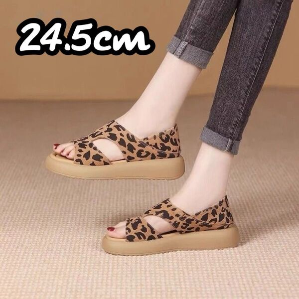 24.5cm ヒョウ柄 厚底 サンダル 夏 おしゃれ 大人可愛い ギャル モード系 カジュアル 韓国っぽ トレンド アニマル柄