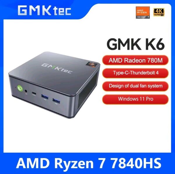 未使用品 GMKtec K6 MEM:16GB SSD:1TB Ryzen7 7840hs Radeon780M搭載