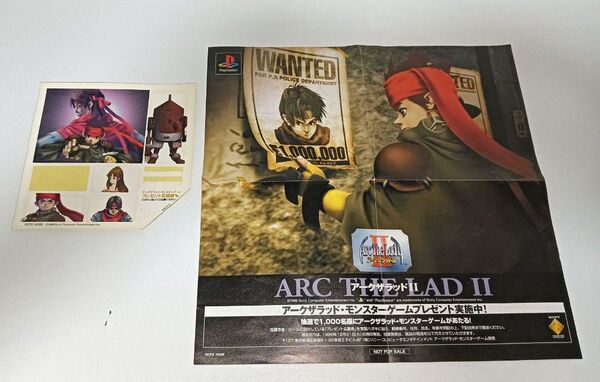 PS1 アークザラッド2 メモリーカードシール ゲーム資料