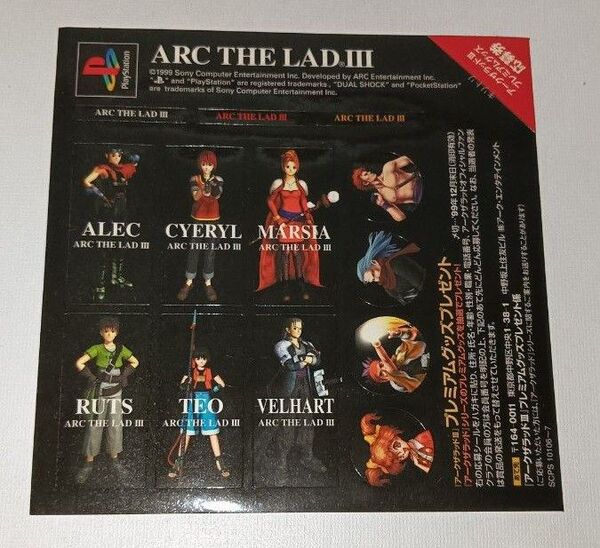 PS1 アークザラッド3 メモリーカードシール