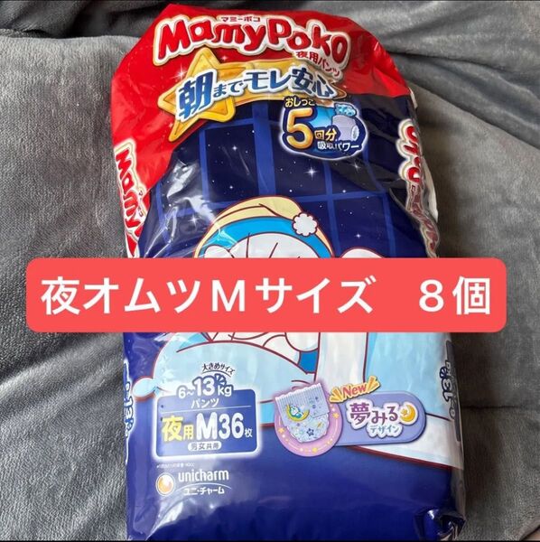 マミーポコパンツ ドラえもん ユニチャーム おむつ M 男女共用
