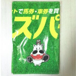 オッズパーク タオル