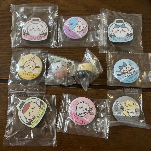 ちいかわ×くら寿司 缶バッジ ラバーマスコット まとめ売り