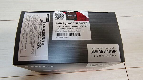 AMD Ryzen 5800X3D