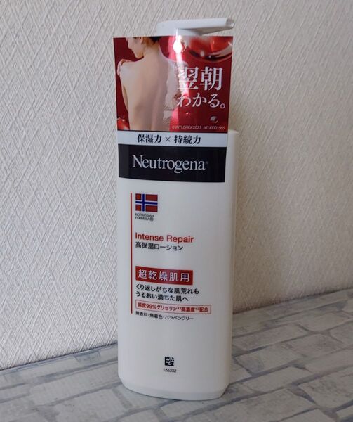 新品未使用 ニュートロジーナ インテンスリペア ボディエマルジョン 250ml