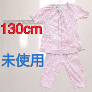 お値下げ可能です 女の子 パジャマ 130cm ユニコーン柄 未使用 ピンク 予備用 保育園 キズ、汚れなし
