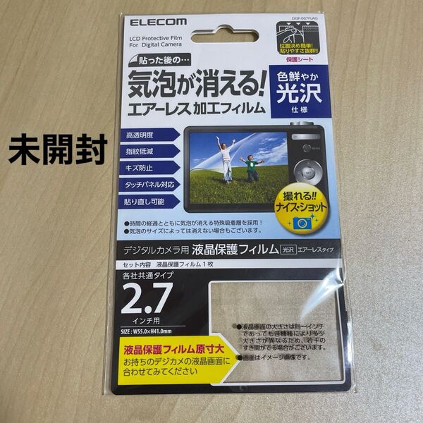 【送料無料】ELECOM 液晶保護フィルム 2.7インチ