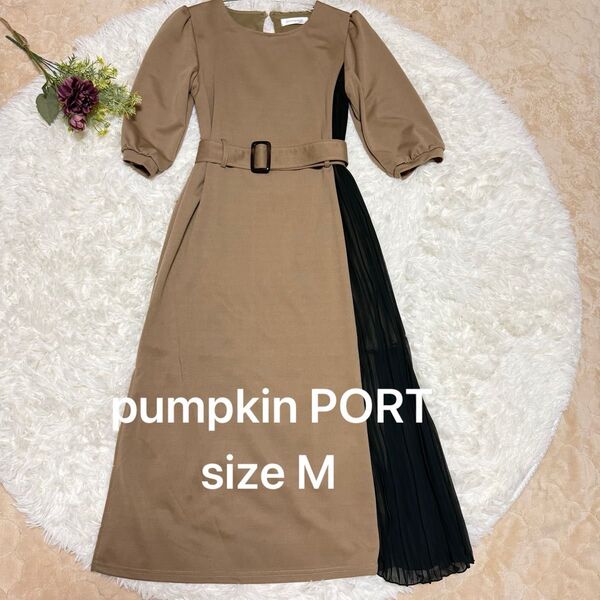 pumpkin PORT ベルト付きロングワンピース サイドプリーツ Mサイズ