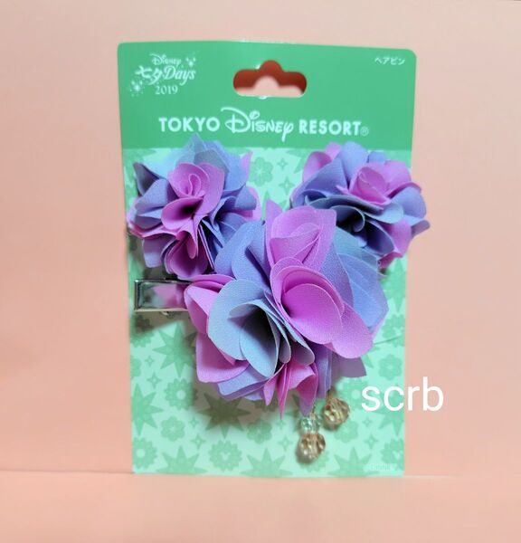 ディズニー 七夕 ヘアピン ヘアクリップ 紫陽花 アジサイ 浴衣 髪飾り 花火大会 七夕Days ディズニーランド ディズニーシー
