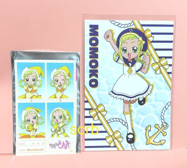 おジャ魔女どれみ ドッカ〜ン 飛鳥ももこ 証明写真風ステッカー スキマストア マリン ノベルティ ポストカード 非売品 購入特典