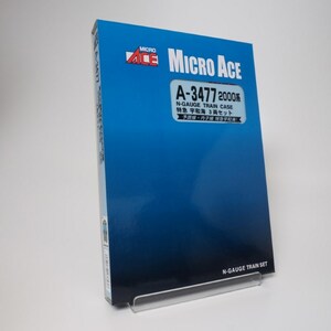 MICROACE A3477 2000系特急「宇和海」3両セット