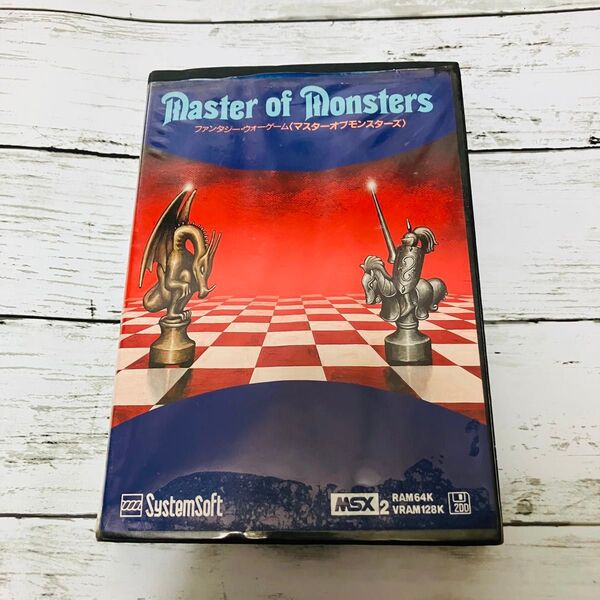【MSX2】マスターオブモンスターズ ファンタジーウォーゲーム 2DDフロッピーディスク(2枚組) PCゲーム レトロソフト