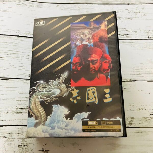 【MSX2】三國志 2DDフロッピーディスク(2枚組) カセットテープ PCゲーム レトロソフト 三国志 光栄 箱、説明書付き