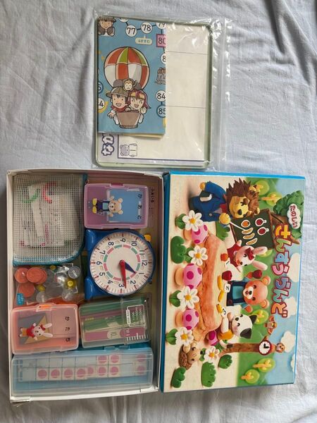 算数セット バラ売り○ 小学校 ぶんけい