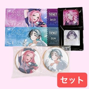 ALNST ミジ スア 花骸沈眠 ミニアクリルブロック チケット風カード グラッテ クッキー セット ALIENSTAGE