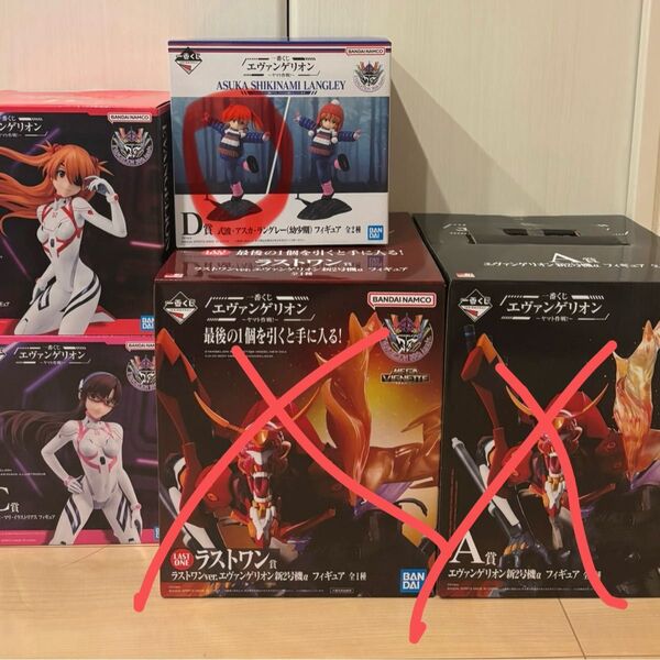 一番くじ エヴァンゲリオン ヤマト作戦 B賞 C賞 D賞
