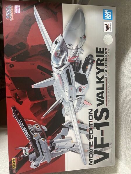 (※補修跡あり)マクロス dx超合金 vf1s 一条輝機