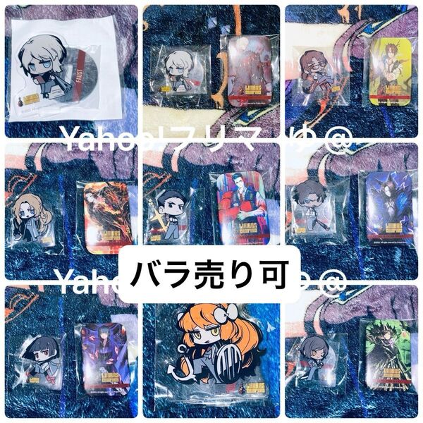 Limbus Company リンバスカンパニー くじメイト アクリルスタンド スクエア缶バッジ