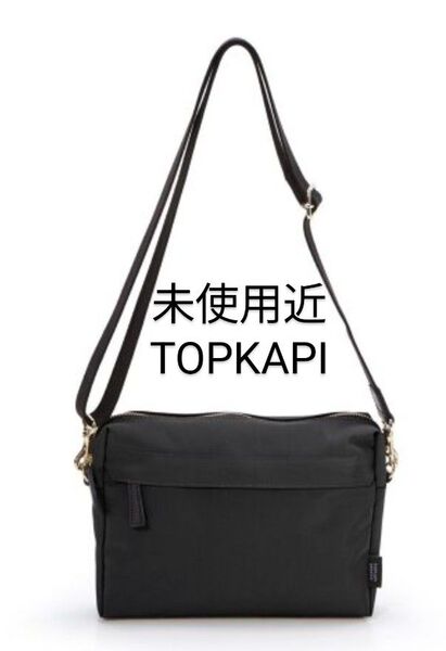 未使用近 TOPKAPI 黒 PLENTY プレンティ ショルダーバッグ バッグ レディース ブラック