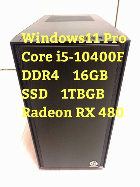 ゲーミングPC Core i5-10400F Radeon RX 480 1TB