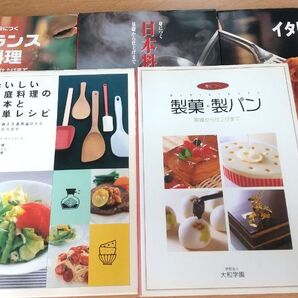 学校法人 大和学園 料理本 5冊セット