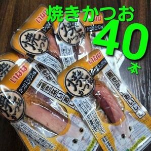 022 いなば焼きかつお かつおミックス味 40本 猫用 キャットフード 猫用 おやつ