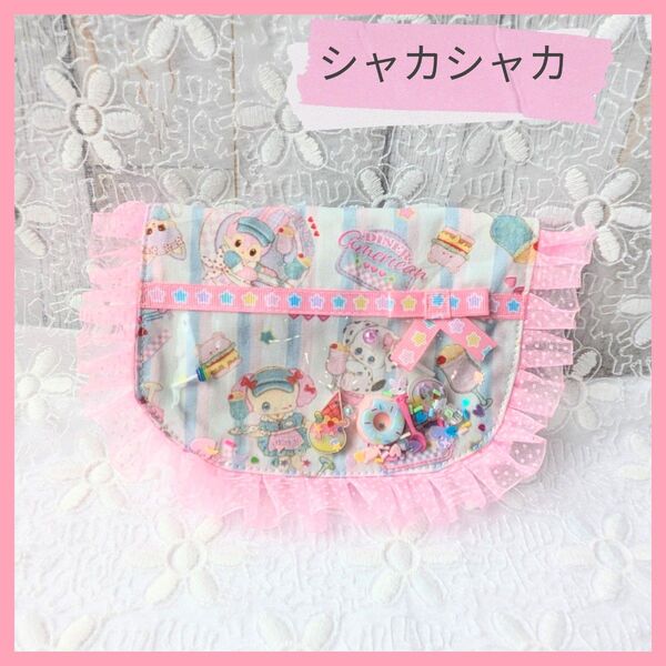 移動ポケット 大きめ シャカシャカ ダイナー ポーチ ハンドメイド