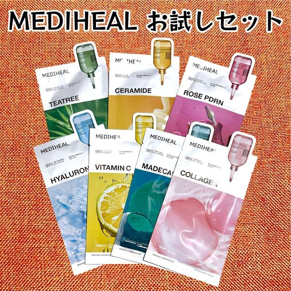 MEDIHEAL★お試しセット 7種類 7枚 メディヒール【箱無し発送】