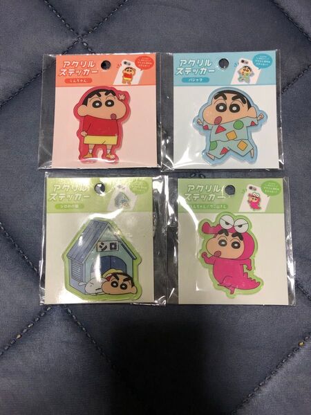 クレヨンしんちゃん アクリルステッカー 4個セット