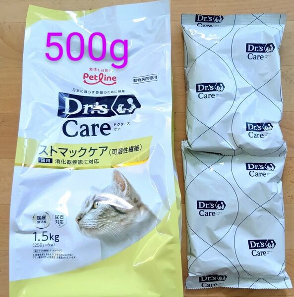 ドクターズケア ストマックケア 可溶性繊維 250g×2袋 計500g お試し 国産 消化器ケア