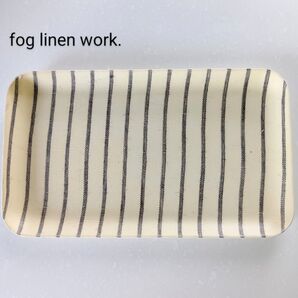 foglinenwork. フォグリネンワーク しましま ミニ トレイ プレート リネン100%
