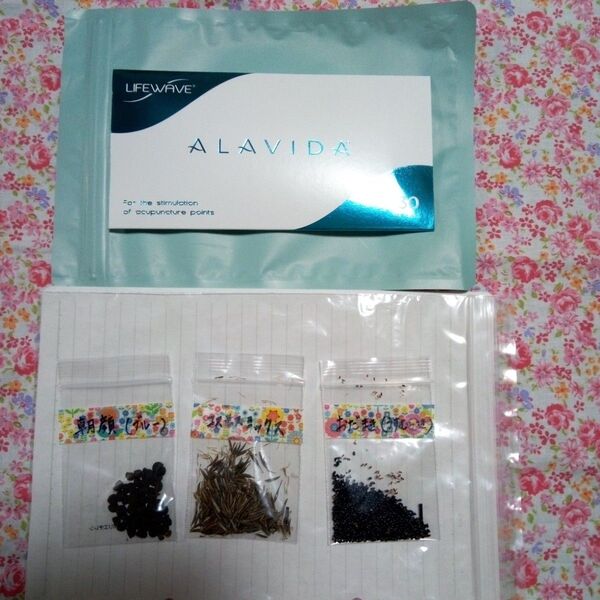 ライフウェーブ アラビダパッチ+花種3種